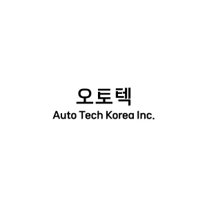 Auto Tech Korea (ATK)