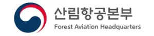 Forest Aviation Headquarters